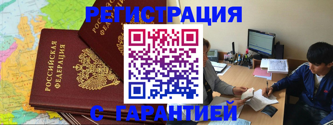 пропишу в квартире в Усть-Куте